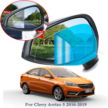 2PCS Anti Fog Car Window Clear Film Car Rearview Mirror Protective Film For Chery Arrizo Tiggo 3 Tiggo 5 Waterproof Car Stickers 2024 - buy cheap