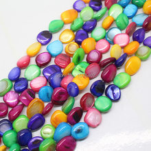 Mini. order is $7!9~13mm Multicolor Shell Freedom Loose Beads 15" 2024 - buy cheap