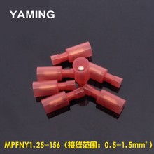 (100PCS) 50SET Red Terminal connectors plastic bullet shape red tube Insulated Flame retardancy wire connector high quality 2024 - buy cheap