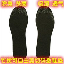 Unisex falt foot High heel Orthotics Arch Support orthopedic Shoes Sport Running  Insoles pads Insert Cushion 1pair= 2pcs PS36 2024 - buy cheap