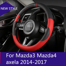 Para mazda3 Mazda4-5 axela 2014-2017 volante cobre macio trança de couro no volante de acessórios interiores do carro 2024 - compre barato