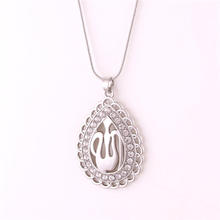 Design especial de joias religiosas ao anime, joia masculina de liga de zinco com design especial de cobra amuleto para profângulo islâmico e muçuleto 2024 - compre barato