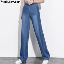 Винтажные джинсы для женщин, женские брюки, свободные, широкие, женские джинсы, femme, большие размеры, женские прямые брюки, femme, высокая талия 2024 - купить недорого