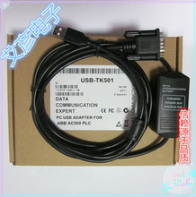 ABB-cable de línea de eliminación de fallos serie AC500, cable de conexión de datos PLC, puerto USB, USB-TK501 2024 - compra barato