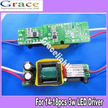 1pcs LED Constant Current Driver for 14-18pcs 3W High Power LED AC85-265V 2024 - buy cheap