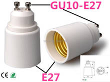 50pcs GU10 to E27 socket adapter LED Light Bulb Lamp Holder lamp base Converter GU10-E27 extender Free Shipping With Tracking No 2024 - buy cheap