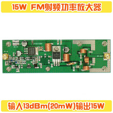 Amplificador de potência rf 30w, módulo de rádio fm/rádio fm, 87-108mhz com dissipador de calor 2024 - compre barato