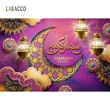 Laeacco Ramadan Kareem Festival Magic lamp Baby Portrait Scene Photographic Backgrounds Vinyl Photography Photo Studio Backdrops 2024 - buy cheap