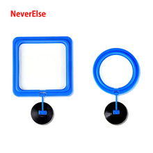 Aquarium Fish Tank Feeding Ring Feeder Circle Floating Station Food Tray Square/Round Keep Food In Area for Guppy Goldfish Betta 2024 - buy cheap