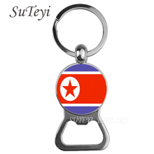 North Korea / East Timor / the Philippines Beer bottle opener Keychains Charm Car Key Chain Ring Pendant For Men Jewelry Gift 2024 - buy cheap