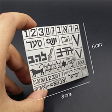 Metal Stenciling Template For Israel IDF tank 1/35 scale Model Kits Leakage Spray Plate Tool AJ0007 60x80mm Stenciling Template 2024 - buy cheap