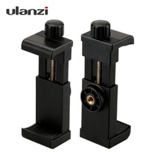 Ulanzi Phone Mount Tripod Adapter Universal Vertical Bracket SmartPhone Clip Holder for iPhone 7 Plus, 5 Huawei Xiaomi Samsung 2024 - buy cheap