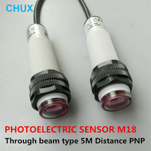 Interruptor de Sensor fotoeléctrico PNP, detector de distancia tipo 5m, Sensor de fotocélula NC/NO + NC, M18 2024 - compra barato