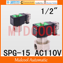 Alta Presión de acero inoxidable válvula solenoide SPG-15 AC110V 1/2 "BSP tipo cerrado normal 2024 - compra barato