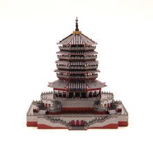 Модели Microworld многоцветные Leifeng Tower DIY лазерная резка пазл Строительная Модель 3D металлическая головоломка игрушки для взрослых подарки 2024 - купить недорого