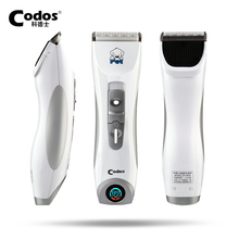 Professional Codos CP9600 Dog Trimmer LCD Display Pet Electric ShaverGrooming Haircut Machine Silver Rechargeable Dog Clipper 2024 - buy cheap