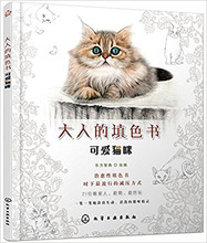 Download Creative Animals Cats Coloring Book For Children Adults Relieve Stress Kill Time Graffiti Drawing Painting Books Buy Cheap In An Online Store With Delivery Price Comparison Specifications Photos And Customer