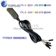 FT232RL simultaneous dual TTL download line USB Turn 2 high-speed serial line FT2232D module Brush Machine Line 2024 - buy cheap