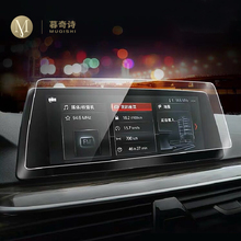 Защитная пленка для экрана навигатора для BMW X3 G01 X4 G02 2013-2019, автомобильный инструмент, задняя крышка дисплея GPS 30i 2024 - купить недорого