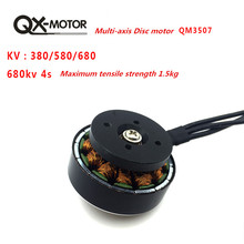 QX-MOTOR QM3507 380/580/680KV 3508 бесщеточный двигатель для RC Мультикоптер Квадрокоптер Hexa Drone Запчасти оптовая продажа 2024 - купить недорого