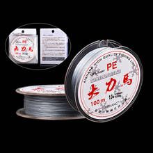 100m Extreme Strong 4 Strands PE Braided Fishing Line 8LB - 90LB Grey Multifilament Fishing Line For Lure Carp Match Sea Fishing 2024 - buy cheap