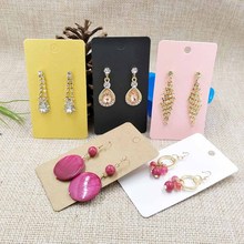 Kraft Earring  Card For 1 Pair Earring 5X9cm Mult Colours Black/Kraft/Pink/White/Yellow For Middle Long Earring 1lot=100 pcs 2024 - buy cheap