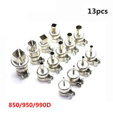 13pcs 850/852/9502 Universal hot air gun air nozzle Tsui air gun head disassembly Taiwan IC BGA demolition welding Taiwan Wind 2024 - buy cheap