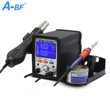 A-BF Digital Soldering Station 2 IN 1 SS300D BGA rework station hot air gun  soldering Station soldering iron station brand new 2024 - buy cheap