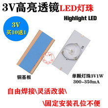 Faixas de led 3v para lâmpadas, díodos 32-65 polegadas, lente óptica de tv, luz de fundo com cabo, fita dupla face 2024 - compre barato