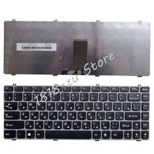 YALUZU-teclado ruso para ordenador portátil, reemplazo de teclado con diseño RU para Lenovo IdeaPad Y470, Y470N, Y470P, Y471, Y471A, negro o gris, nuevo 2024 - compra barato