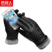 Guantes de invierno cálidos para hombre, guantes de cuero grueso a prueba de viento con pantalla táctil, para conducción al aire libre, B-9589 2024 - compra barato