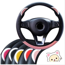Cartoon Car Steering Wheel Cover Breathable Anti Slip PU Leather Steering Covers Suitable 37-38cm Auto Decoration Carbon Fiber 2024 - buy cheap