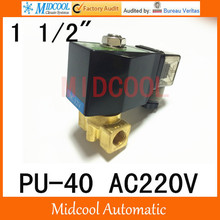 Бесплатная доставка pu-40 общего типа Электромагнитный Vale AC220V латунь воды обычно colsed Тип 2way 2 позиции 2024 - купить недорого