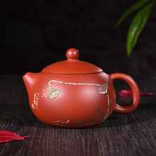 230ml Genuine Yixing Zisha Tea Pot Famous Handmade Raw Ore Zhu Mud Lotus Seeds Xishi Teapot Kung Fu Tea Kettle Free Shipping 2024 - buy cheap