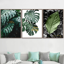Тропический зеленый, с большими листьями, Картина на холсте, скандинавские постеры и художественная печать на холсте, настенные картины для гостиной, домашний декор 2024 - купить недорого