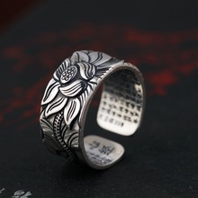 S990 fine silver ring archaize process couple  Thai silver wholesale model of lotus heart sutra openings 2024 - buy cheap