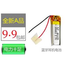 Bateria de polímero de lítio 3.7v, placa de carregamento universal bt320s bluetooth 2024 - compre barato