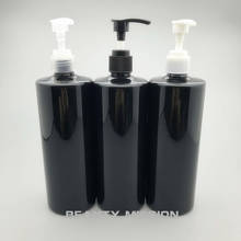 BEAUTY MISSION 500ml 12 pcs/lot Black Cosmetic Lotion/Emulsion Packing Bottle DIY 500cc Plastic Shampoo Dispenser Press Pump 2024 - buy cheap
