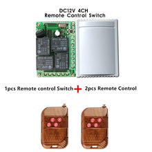 433Mhz Universal Wireless Remote Control Switch DC12V 4CH relay Receiver Module and 2pcs 4 channel RF Remote 433 Mhz Transmitter 2024 - buy cheap