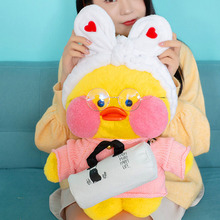 50CM Kawaii LaLafanfan Cafe Duck Plush Toy Cute Animal Duck Soft Stuffed Doll Kids Toys Christmas Birthday Gift for Children 2024 - buy cheap