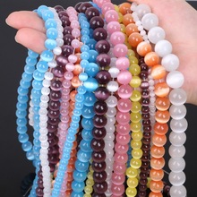 4/6/8/10/12MM Multicolors Opal Natural Cat Eye Beads Round Loose Spacer Beads for Jewelry Making DIY Bracelet Necklace 2024 - buy cheap