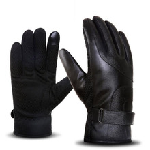 Мужские зимние перчатки BING YUAN HAO XUAN из искусственной кожи, теплые мужские Зимние перчатки для смартфона, нескользящие перчатки для вождения 2024 - купить недорого