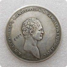 Памятные монеты Tpye #9 Российская памятная, копия 2024 - купить недорого