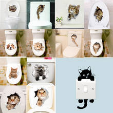 Наклейки для туалета с кошачьей собакой, домашний декор, поделки, забавные мультяшные животные, Wc, настенные наклейки с изображением щенка 2024 - купить недорого