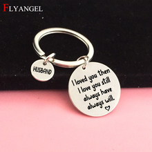 Fashion Keyring Engraved I love you still always have always will Heart Keychain For Couples Husband Wife Gift Jewelry Key Chain 2024 - buy cheap