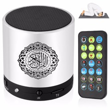 2022 Islamic Ramaan 8gb Quran Speaker Quran Player Reader Voice Amplifier Can With Remote Control All Free Shipping 2024 - buy cheap