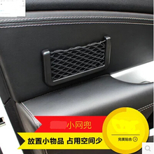 Alijunda Car Storage Automotive Pocket Net Bag For Suzuki SX4 SWIFT Alto Liane Grand Vitara Jimny S-Cross 2024 - buy cheap