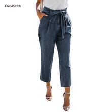 Free Ostrich Clothes Women Jeans Women Hight Waisted Loose Bow Bandage Hole Denim Jeans Stretch Pants Jean slim new Pencil Pants 2024 - buy cheap