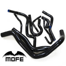 Mofe черный 3-слойный оригинальный лого радиатора силиконовый шланг набор для Civic B16 2024 - купить недорого