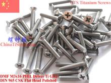 DIN 965 титановые винты M3x16 M3x20 плоская головка 1 # Phillips driver Ti GR2 полированная 25 шт 2024 - купить недорого